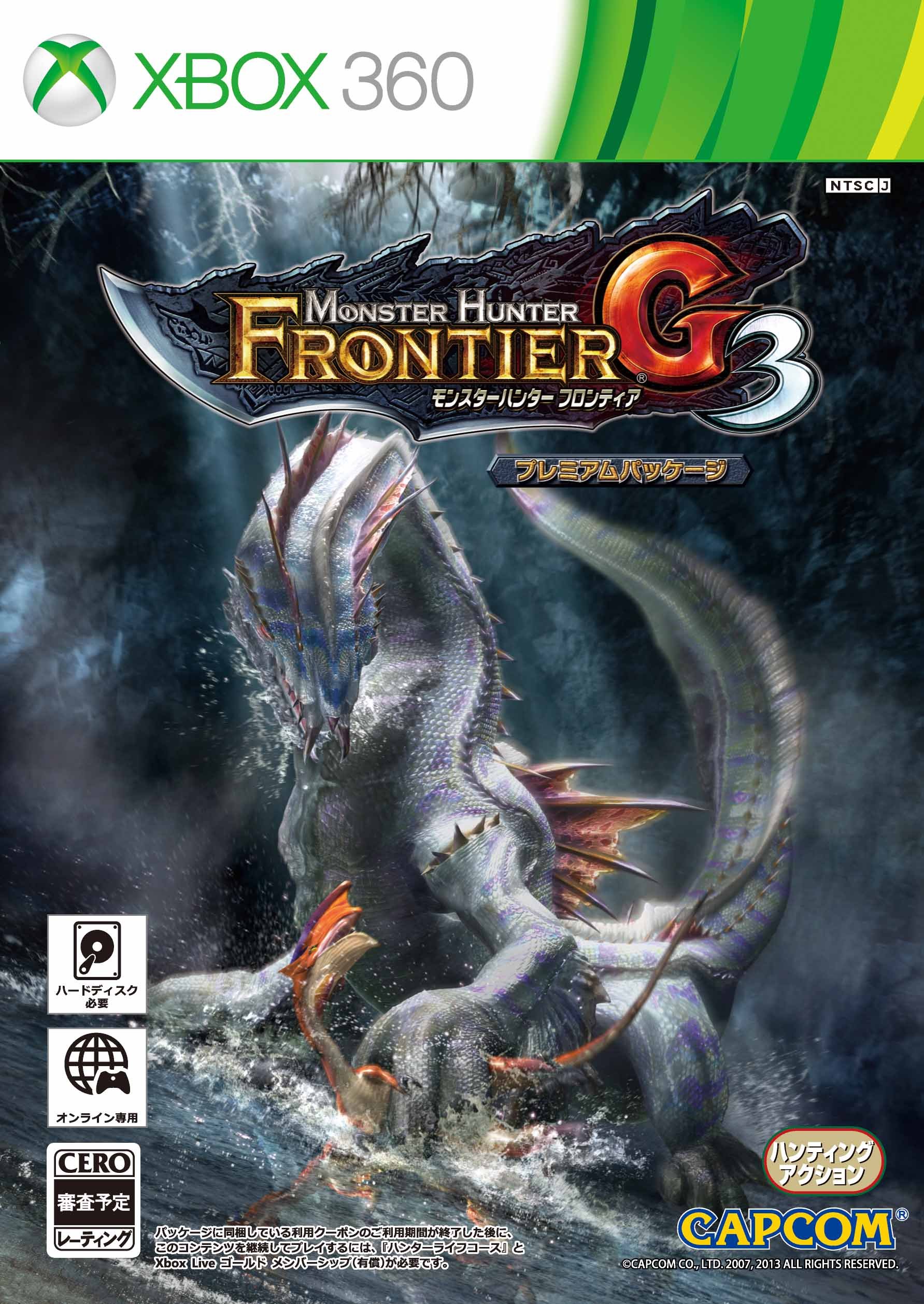 Image Box ArtMHFG3 XBOX360.jpg Monster Hunter Wiki
