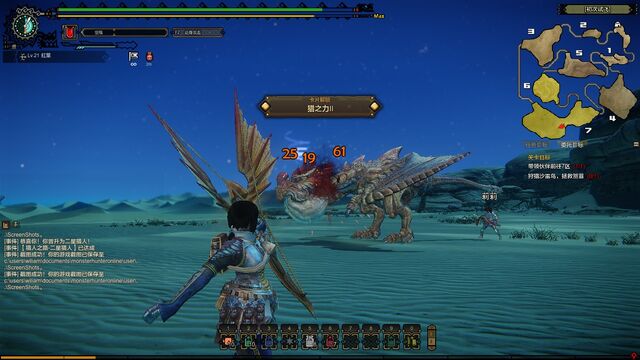 File:MHO-Chramine Screenshot 031.jpg