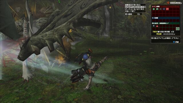 File:MHFG Ultimate Luck G Rathian.jpg