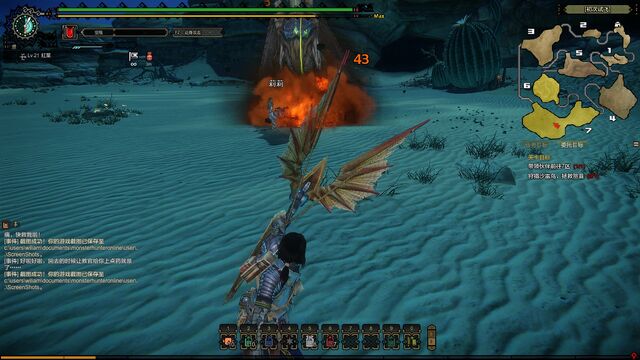 File:MHO-Chramine Screenshot 034.jpg