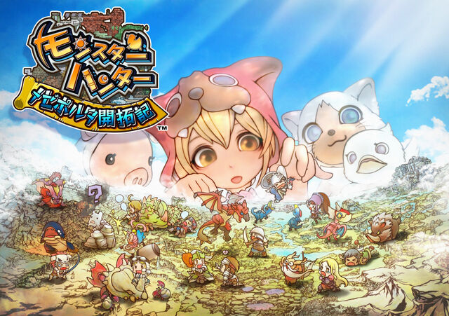 File:MH-M-Screenshot 015.jpg