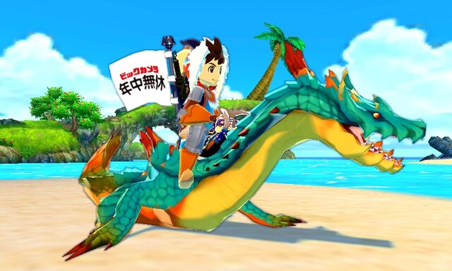 File:MHST-Lagiacrus Screenshot 003.jpg