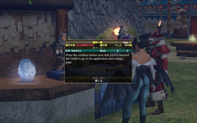 File:GCC selecting the guild.jpg