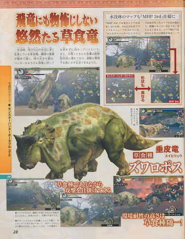 File:Herbivore scan.jpg