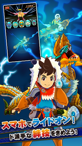 File:MDMHST-Monstie Drop Screenshot 003.png