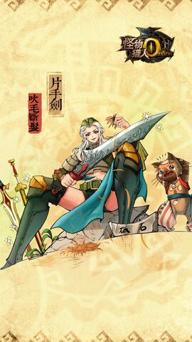 File:MHO-Felyne Artwork 003.jpg