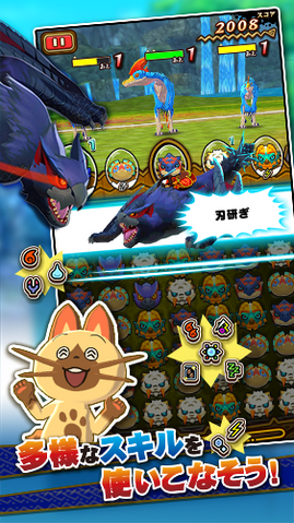 File:MDMHST-Monstie Drop Screenshot 002.png