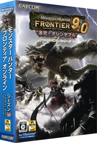 File:MHFO-Season9.png