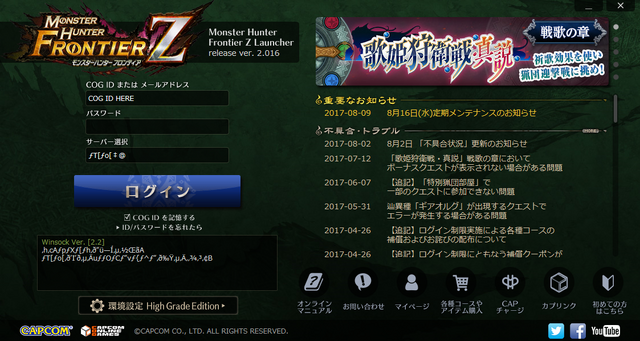 File:Starting Frontier Step 7.png
