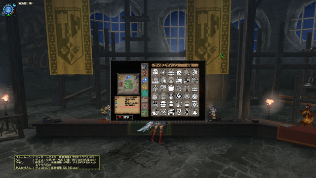 File:MHFG Guild Icons Page 4.png