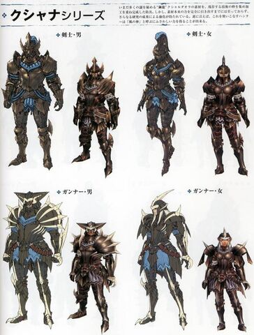 File:Kushaarmor.jpg