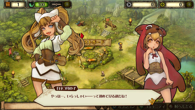 File:MH-M-Screenshot 022.jpg