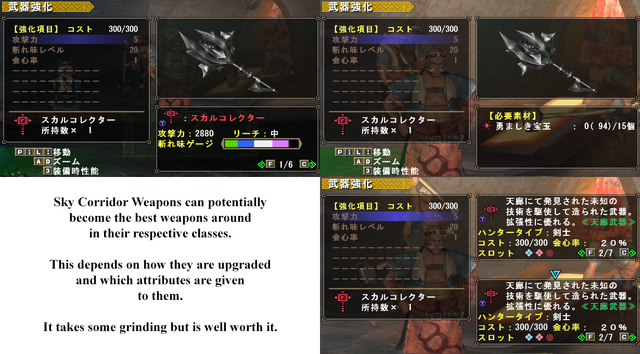 File:Tenrou Weapons Upgrading.png