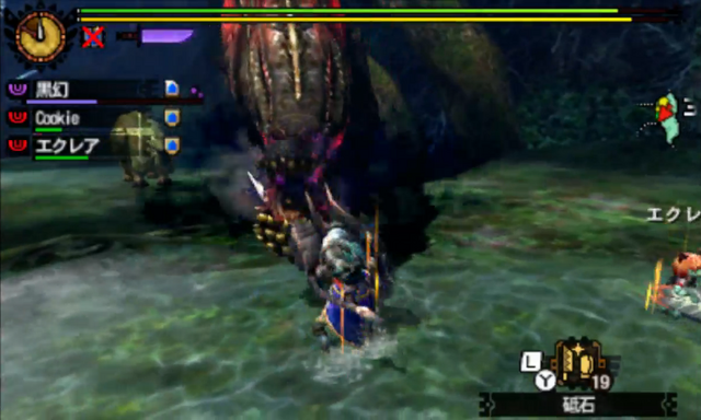 File:MH4U-Deviljho Screenshot 002.png