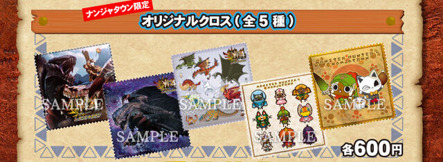 File:MH4 in Namja Town Goodies 2.jpg