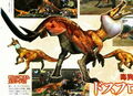 Thumbnail for version as of 05:17, September 3, 2010