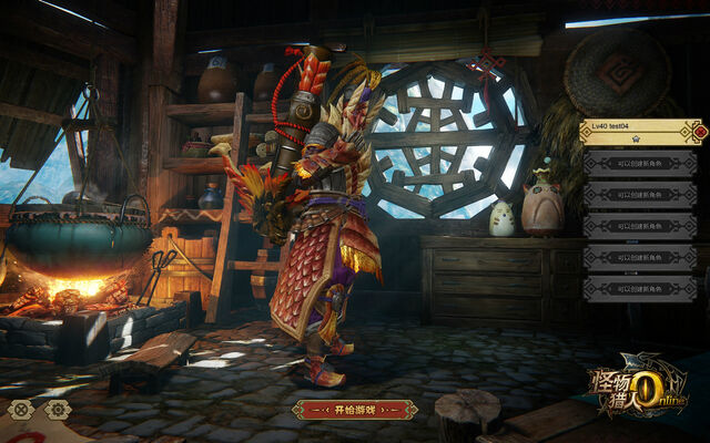 File:MHOL-Estrellian Equipment Screenshot 014.jpg