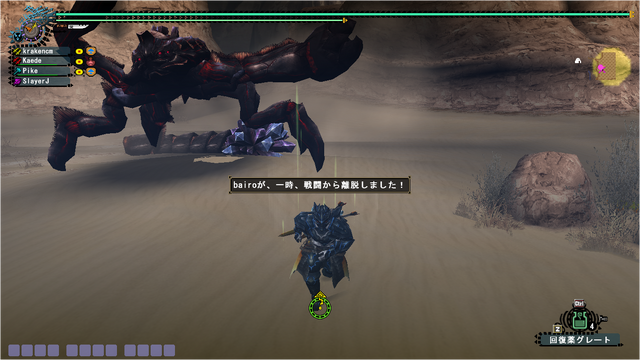 File:FrontierGen-Akura Vashimu Screenshot 004.png