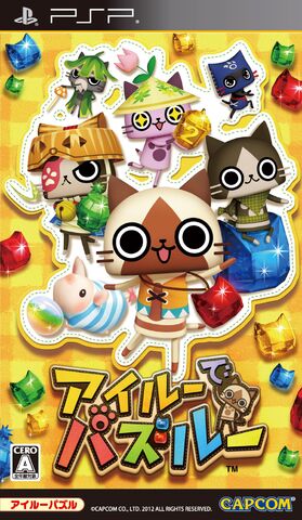 File:Box Art-FP PSP.jpg