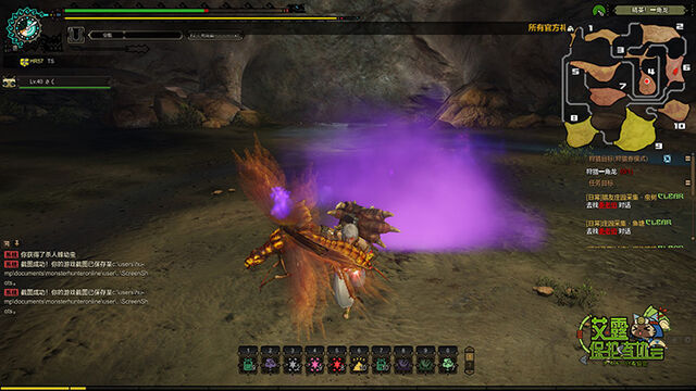 File:MHO-Vespoid Screenshot 001.jpg