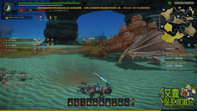 File:MHO-Sandstone Basarios Screenshot 015.jpg
