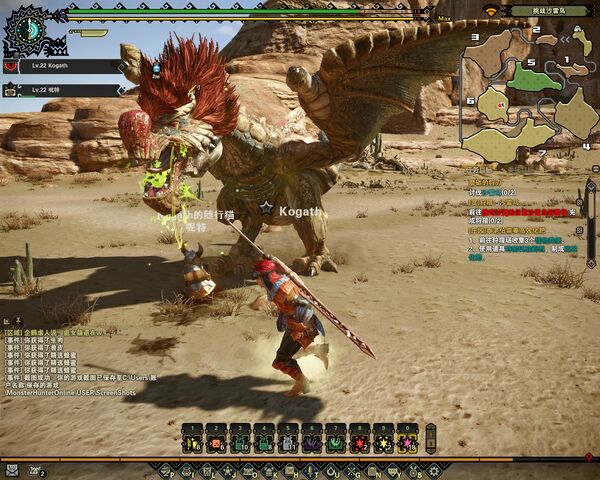 File:MHO-Chramine Screenshot 015.jpg