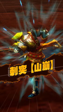 File:MHXR-Gameplay Screenshot 020.jpg