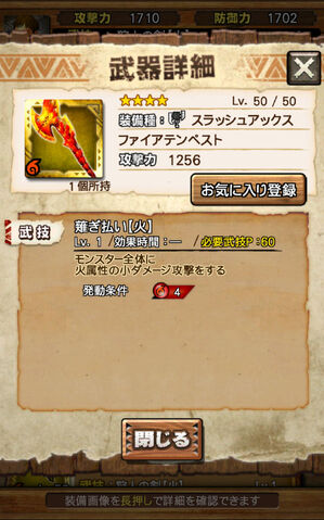 File:MHXR-Gameplay Screenshot 076.jpg