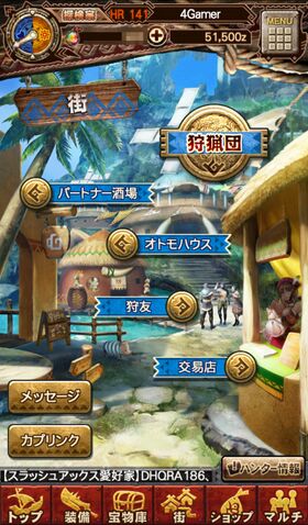 File:MHXR-Gameplay Screenshot 024.jpg