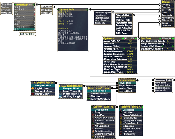 File:Main Menu.png