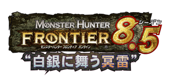 File:Logo-MHFOS8.5.png