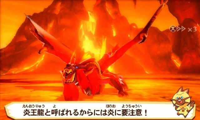 File:MHST-Teostra Screenshot 001.jpg