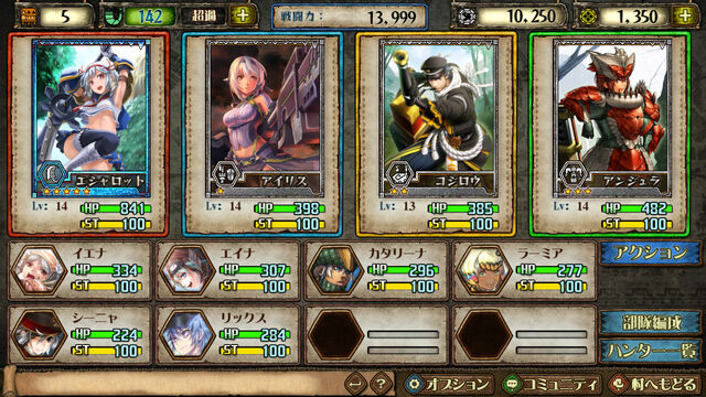 File:MH-M-Screenshot 024.jpg