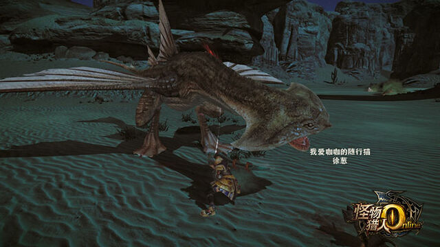 File:MHO-Cephadrome Screenshot 007.jpg