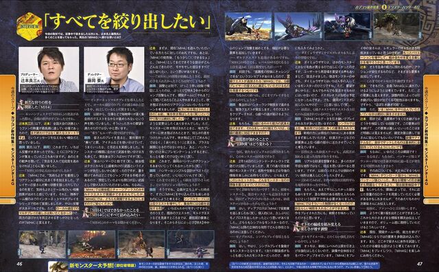 File:Famitsu 5-8-2014 Scan 009.jpg