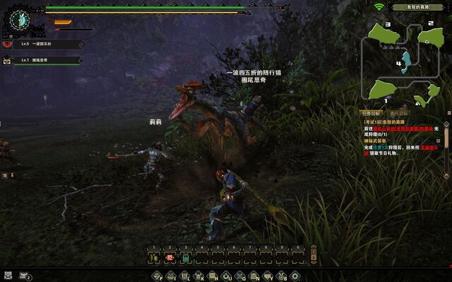 File:MHO-Velocidrome Screenshot 006.jpg