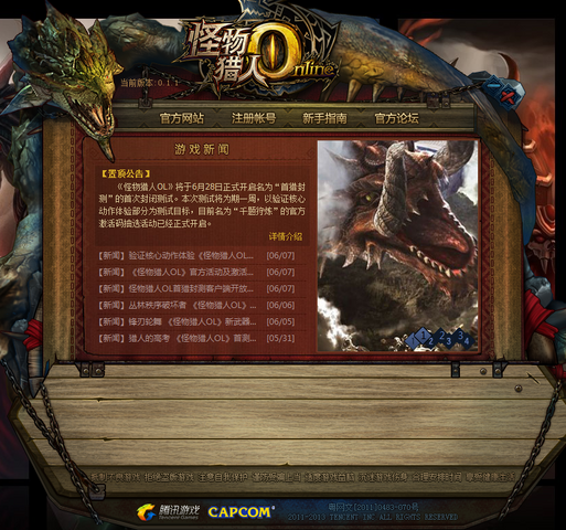 File:Mho.png