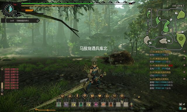 File:MHO-Bulldrome Screenshot 015.jpg