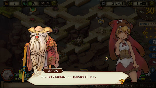 File:MH-M-Screenshot 037.jpg