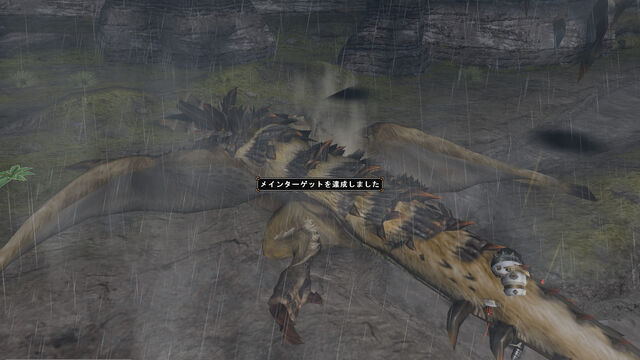 File:FrontierGen-Hyujikiki Screenshot 020.jpg