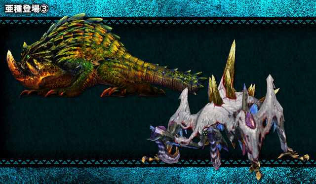 File:MH4U-Concept Artwork 007.jpg