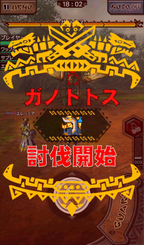 File:MHXR-Plesioth Screenshot 003.jpg