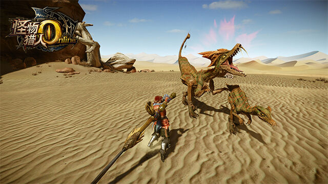 File:MHO-Gendrome Screenshot 002.jpg