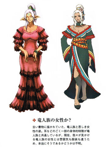 File:Unknown-Female-Wyverian.jpg