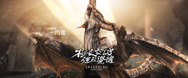File:MHO-Monoblos Artwork 001.jpg