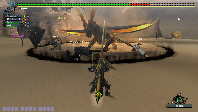 File:Hr 71 rukodiora roar! ^ ^.png