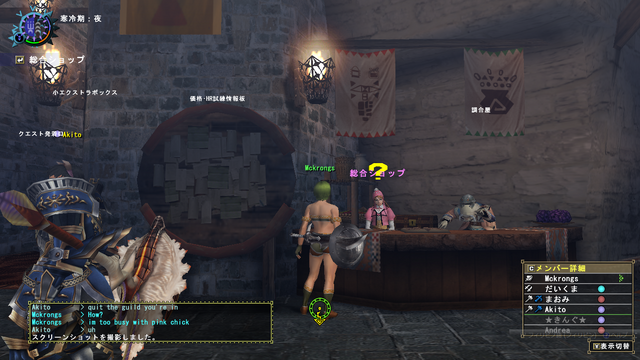 File:Atlastwefinallymeet.png