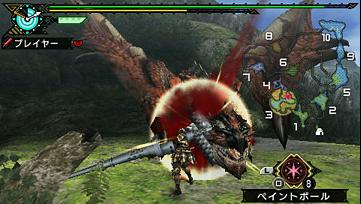 File:Rathalos roar.jpg