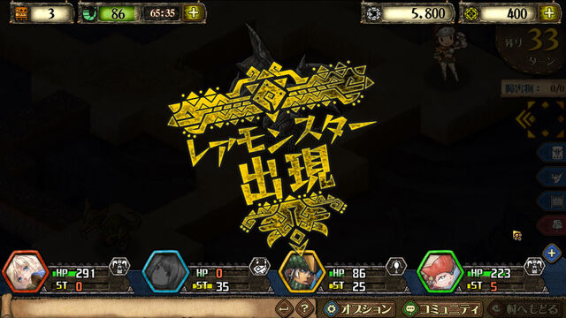 File:MH-M-Screenshot 049.jpg