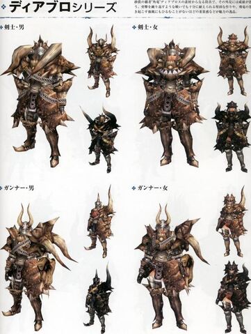 File:Diablosarmor.jpg
